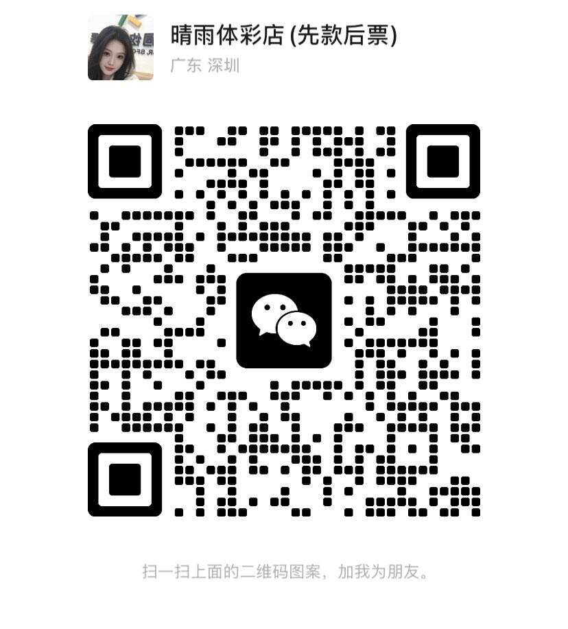 二维码